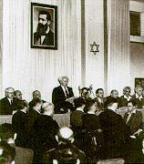 Declaration Of Israels Independence