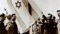 Israel's Flag raised at United Nations