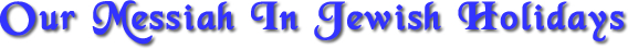 our_messiah_in_jewish_holidays