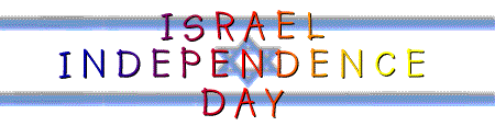 Israel Independence Day 