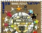 Jerusalem-Stamp