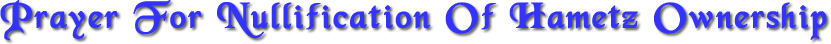 prayer_for_nullification_of_hametz_ownership