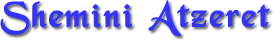 shemini_atzeret_2