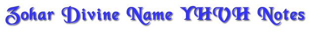 zohar_divine_name