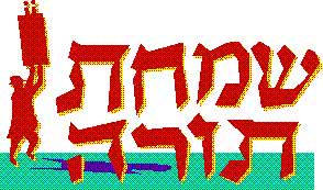 simchat-torah-picture